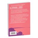 Грация королевы небес: тайна Адель — фото, картинка — 53