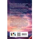 Восход Авроры. Тёмный час — фото, картинка — 52