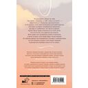 Это несерьезно — фото, картинка — 6