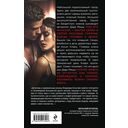 Дочь врага — фото, картинка — 14