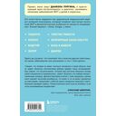 Как понять свой ЖКТ. Распознать симптомы, снизить тревогу, предупредить опасные заболевания — фото, картинка — 14