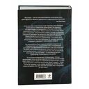 Арктическое зло — фото, картинка — 22