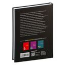 Основы нейропсихологии — фото, картинка — 14