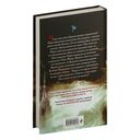 Перси Джексон и последнее пророчество — фото, картинка — 16