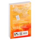 Передружба. Недоотношения — фото, картинка — 48