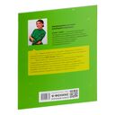 Счет и количество: задания с визуальной инструкцией. 4+ — фото, картинка — 4