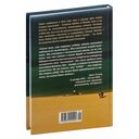 Остенде. 1936, лето дружбы и печали. Последнее безмятежное лето перед Второй мировой — фото, картинка — 21