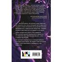 Хозяин моей души — фото, картинка — 15