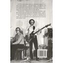 Записки свердловского лабуха — фото, картинка — 2