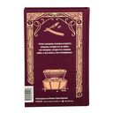 Шагреневая кожа — фото, картинка — 3