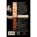 Пески времени — фото, картинка — 1