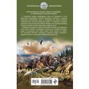 Помещик. Книга вторая. Новик — фото, картинка — 58