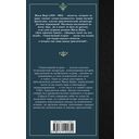 Таинственный остров — фото, картинка — 15