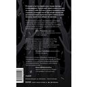 Пока ты здесь — фото, картинка — 6