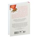 Метазоа. Зарождение разума в животном мире — фото, картинка — 30