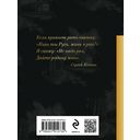 Стихотворения о Родине — фото, картинка — 26