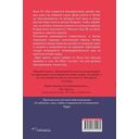 Реальная жизнь — фото, картинка — 1