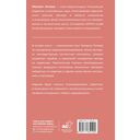 Как узнать и изменить свою судьбу — фото, картинка — 1