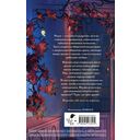 Город, что дышит туманом — фото, картинка — 16