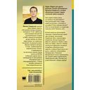 Невероятные приключения кота Сократа — фото, картинка — 53