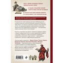 Королевская история медицины: как болели, лечились и умирали знатные дамы — фото, картинка — 16