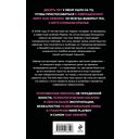 Последняя девушка PLAYBOY. Как мир мужских фантазий на 10 лет стал моей тюрьмой — фото, картинка — 15