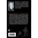 Доказательство бытия Бога — фото, картинка — 16