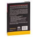 Оптимизация запросов PostgreSQL — фото, картинка — 25