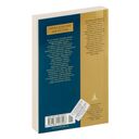 Философия права — фото, картинка — 21