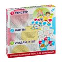 Супертвистер 3в1 — фото, картинка — 18