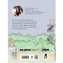 Пушкин и чижик — фото, картинка — 5