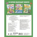 Эмоции — фото, картинка — 1