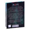 Добыча золотого орла. Пророчество орла — фото, картинка — 29