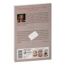 Компас эмоций. Как разобраться в своих чувствах — фото, картинка — 26