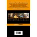 Я помню чудное мгновенье... Стихотворения — фото, картинка — 20