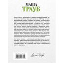 Жизнь как в зеркале. Комплект из 4 книг — фото, картинка — 1