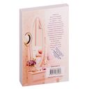 Этим летом я стала красивой — фото, картинка — 14