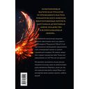 Служить нельзя, любить! — фото, картинка — 15