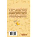 Наш друг человек — фото, картинка — 14