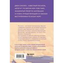 НИ СЫ. Будь уверен в своих силах и не позволяй сомнениям мешать тебе двигаться вперед — фото, картинка — 1