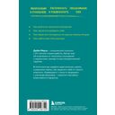 Пассивно-агрессивный нарцисс. Как его распознать и защитить себя от разрушающих отношений — фото, картинка — 1