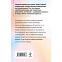 Не делай добра — фото, картинка — 16