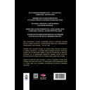 История русской нефти, о которой мы так мало знаем. 1700-1922 — фото, картинка — 1