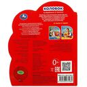 Колобок — фото, картинка — 4