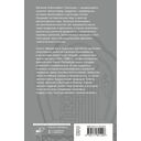 Введение в буддизм — фото, картинка — 1