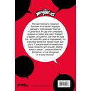 Леди Баг и Супер-Кот. Комикс. Время героев — фото, картинка — 1