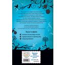 Заколдованный замок — фото, картинка — 16