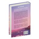 Дыши мной — фото, картинка — 14