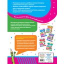 Готовим руку к письму — фото, картинка — 20