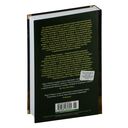 По острию клинка — фото, картинка — 22